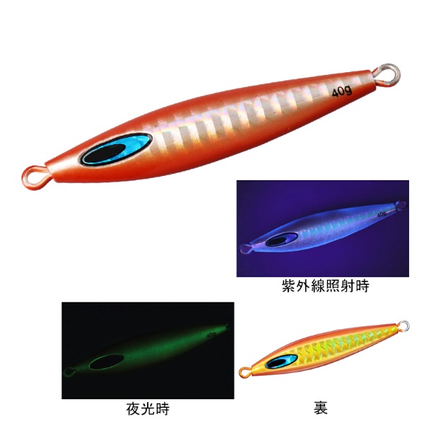 ソルティガ FKジグTG SLJ 40g(ケイムラグローSVGイカ)